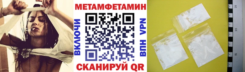 Амфетамин 97% даркнет какой сайт Новомосковск