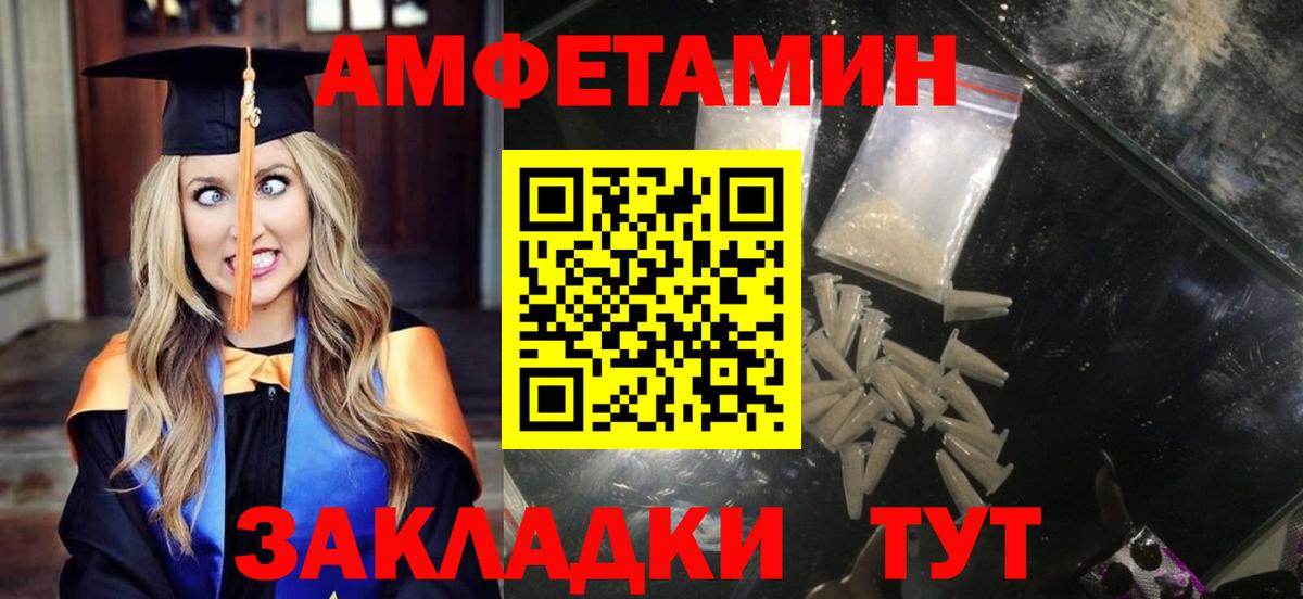 Мефедрон   Канабис  Купить наркотик  Гашиш  Вход с VPN  Новомосковск  МЕФ 