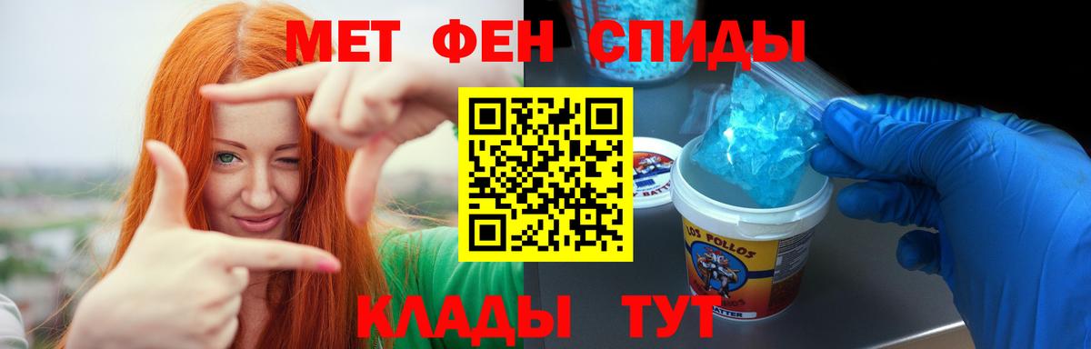 Амфетамин  АМФЕТАМИН Premium  Вход с VPN  Новомосковск 