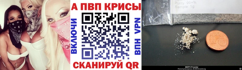 OMG как зайти  Новомосковск  APVP СК 