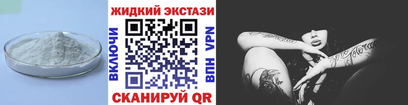 магазин продажи наркотиков  Новомосковск  Бутират буратино 