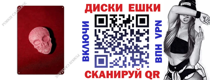 ЭКСТАЗИ 300 mg  Новомосковск 