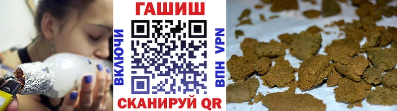 ГАШ гашик  купить  цена  Новомосковск 