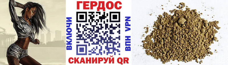 mega ссылка Новомосковск ГЕРОИН гречка