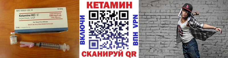 Кетамин VHQ  гидра сайт  Новомосковск 