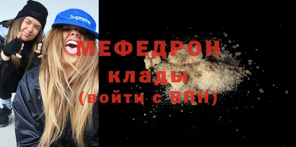 а пвп мука Арсеньев