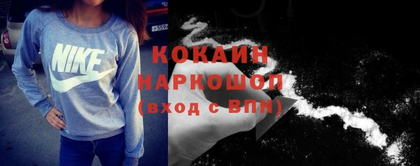 меф VHQ Михайловск