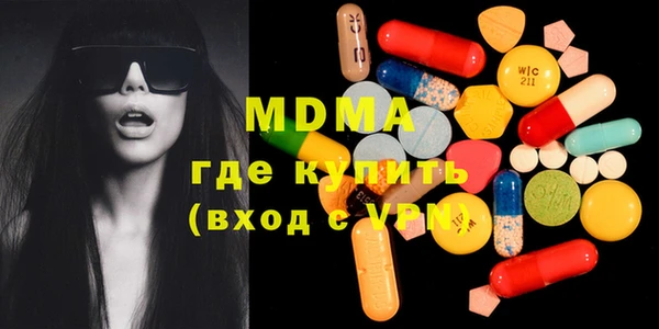 а пвп мука Арсеньев