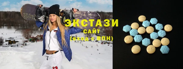 mdma Армянск
