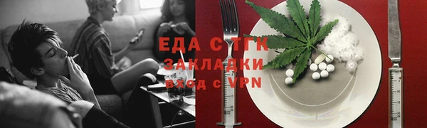 ALPHA-PVP Алзамай