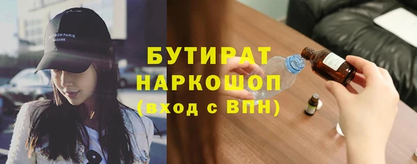 а пвп мука Арсеньев