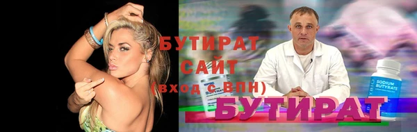 круглые Аркадак