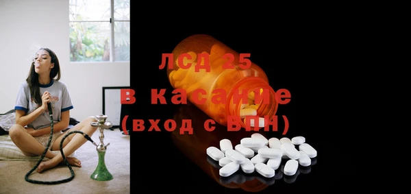 а пвп мука Арсеньев