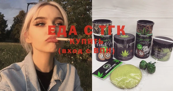 меф VHQ Михайловск