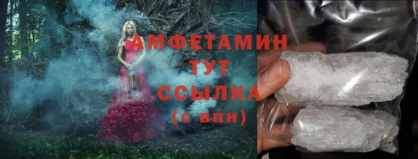 а пвп мука Арсеньев