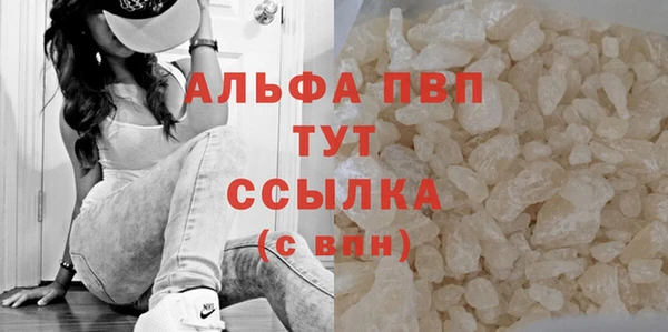 а пвп мука Арсеньев