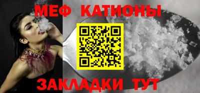 круглые Нальчик