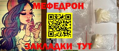 амф Наро-Фоминск