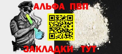 амф Наро-Фоминск