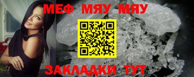 круглые Нальчик