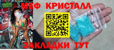 МДПВ Нарткала