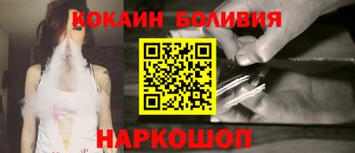 амф Наро-Фоминск