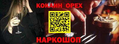 круглые Нальчик