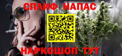 амф Наро-Фоминск