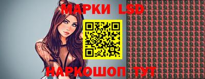 амф Наро-Фоминск