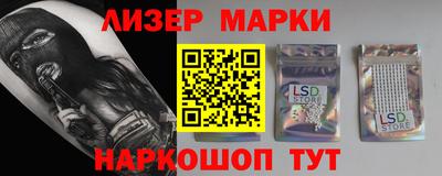 амф Наро-Фоминск