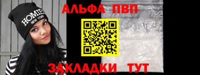 амф Наро-Фоминск