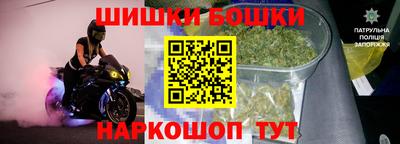 амф Наро-Фоминск