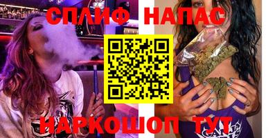 амф Наро-Фоминск