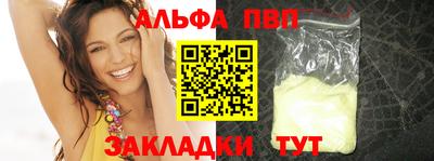 амф Наро-Фоминск