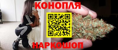 амф Наро-Фоминск