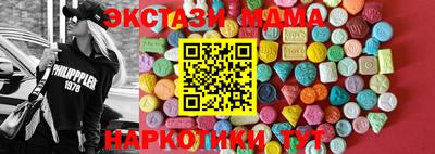 круглые Нальчик