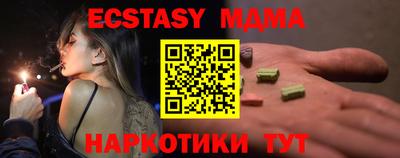 МДПВ Нарткала