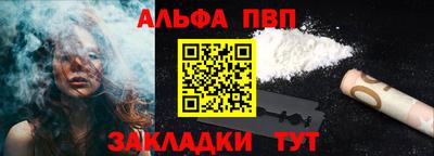 амф Наро-Фоминск