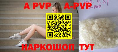 МДПВ Нарткала