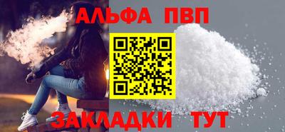 круглые Нальчик