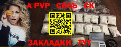 амф Наро-Фоминск
