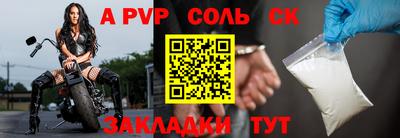 круглые Нальчик
