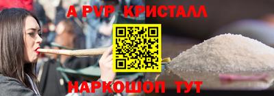 круглые Нальчик