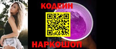 амф Наро-Фоминск