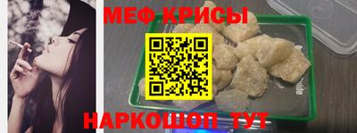круглые Нальчик