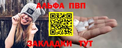 амф Наро-Фоминск