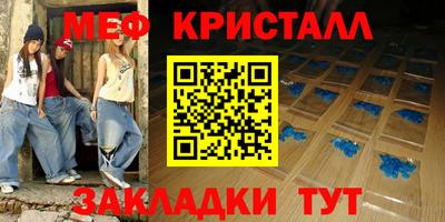 МДПВ Нарткала