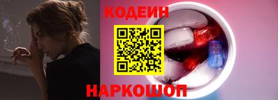 амф Наро-Фоминск