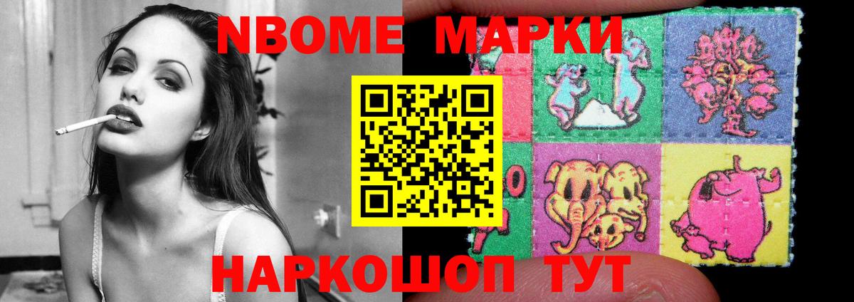 Alpha-PVP Новомосковск
