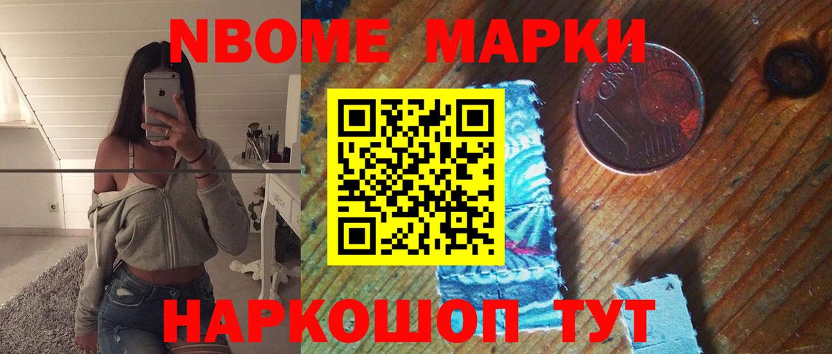 Новомосковск  Лсд 25 экстази  Вход с VPN  ЛСД экстази ecstasy 